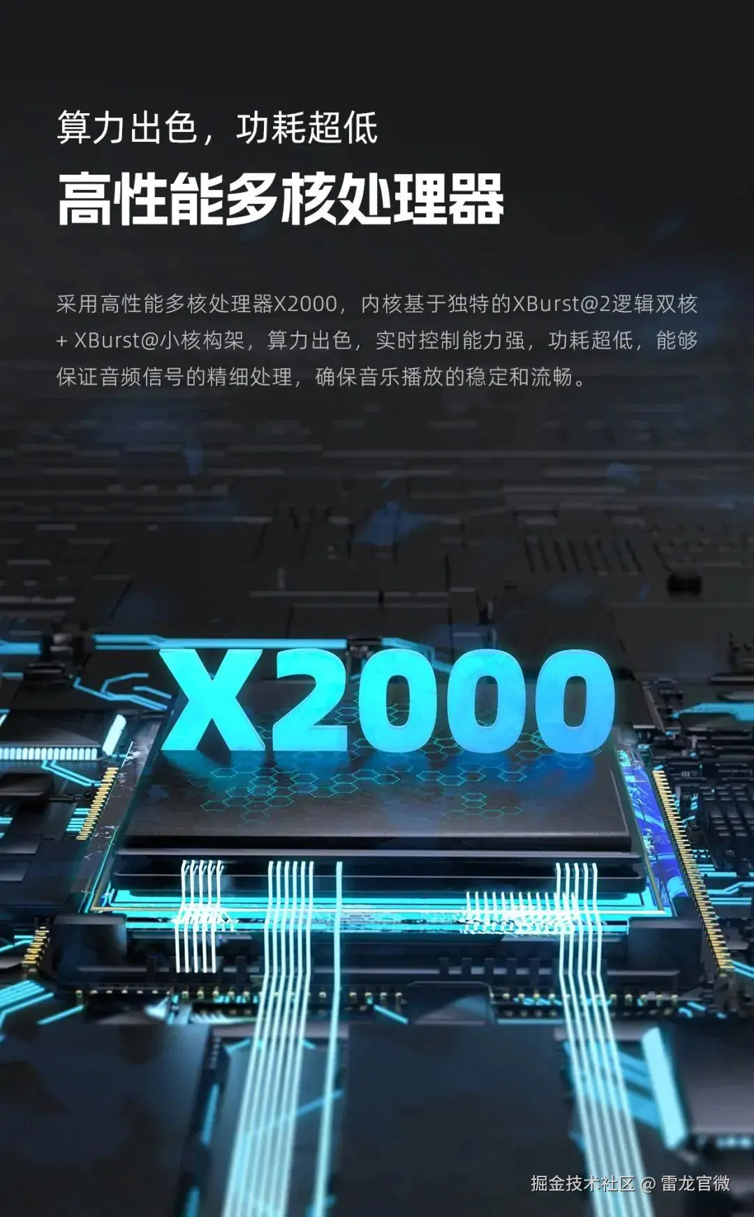 北京君正_Halley开发平台_X1600_X2000_国产开发板_国产主控_低功耗芯片,X1600H,Ingenic X2000,,X2000,X1000,君正集成电路,君正半导体,X1600,君正芯片官网,北京君正,君正代理,君正集团,X2000芯片君正 设计资料,X2000芯片,北京君正集成电路股份有限公司,君正官网,北京君正cpu怎么样,君正主控,君正X2000,国产主控,国产主控芯片,国产化主控厂,X2600H,X2600E,X2600M,X2600,X2000E,君正,X1600E,Halley开发平台,Halley6开发平台,X2670,X1000E,Halley2开发平台,Halley5开发平台,君正X2600