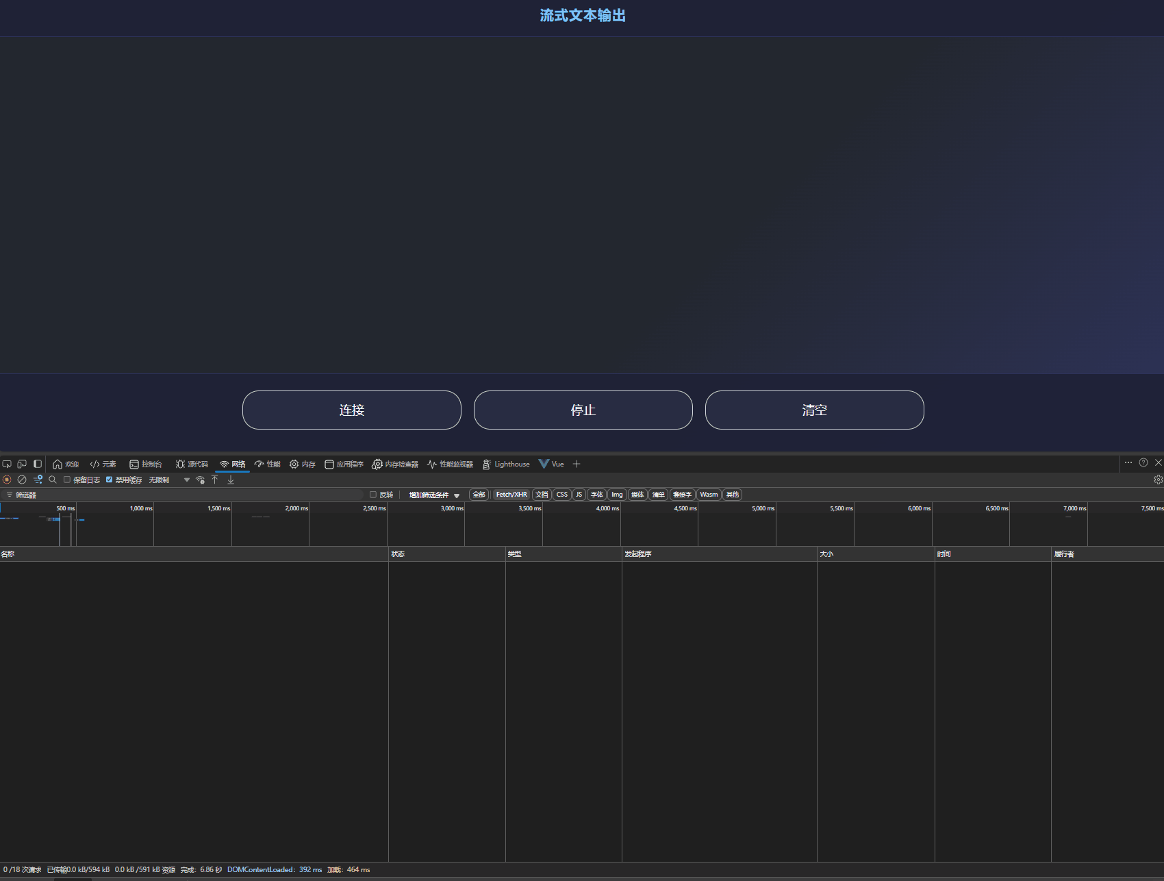 测试效果3.gif