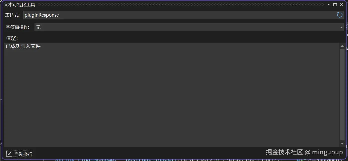 image-20240925114250823