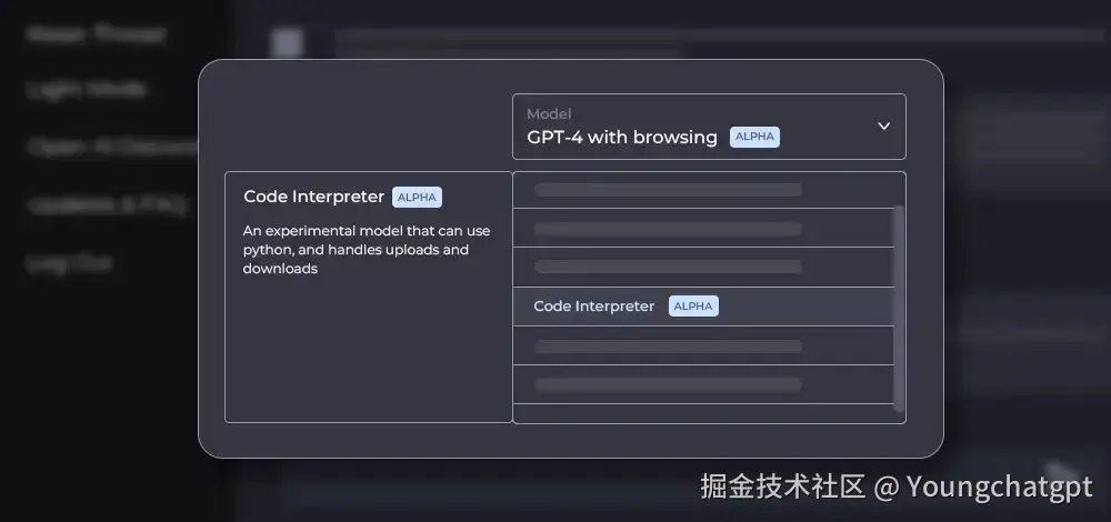 chatgpt 代码解释器插件