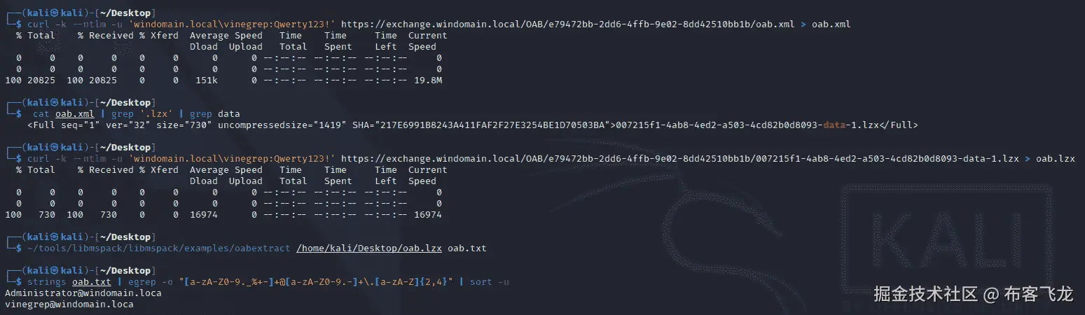 图 1.11 – 使用 OAB 提取 GAL 邮件
