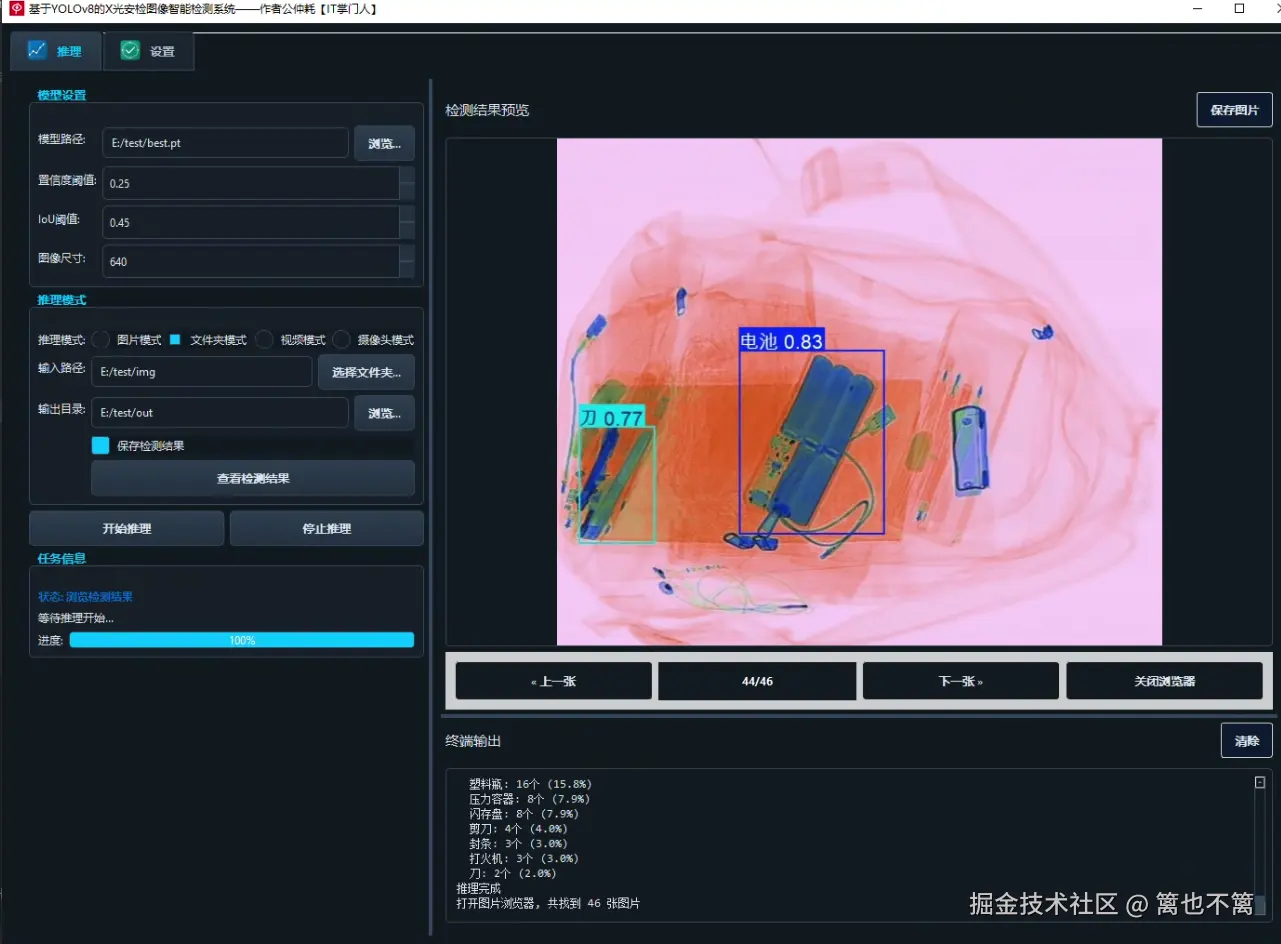 image-20250803115258147