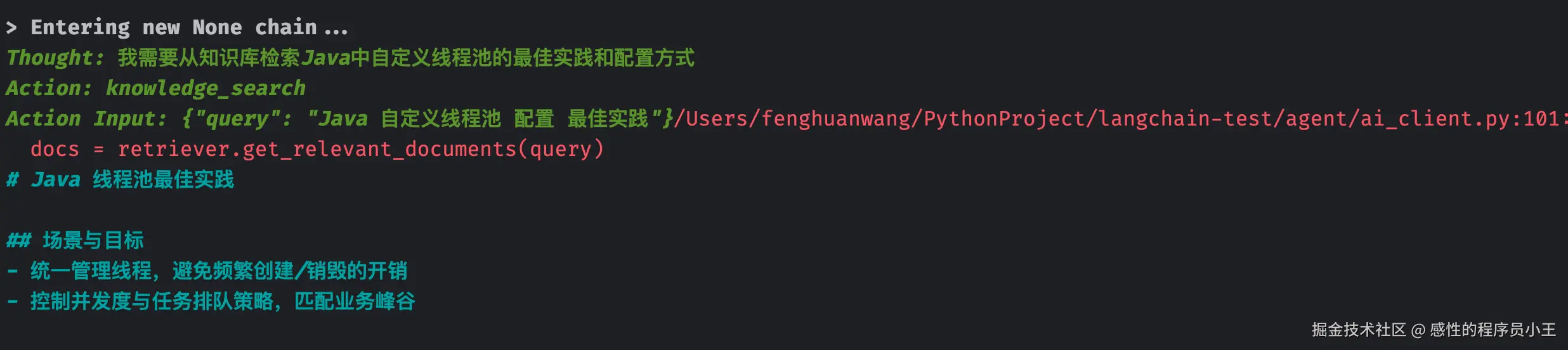 image-20251209092851007