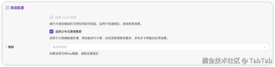 Botnow大模型服务平台