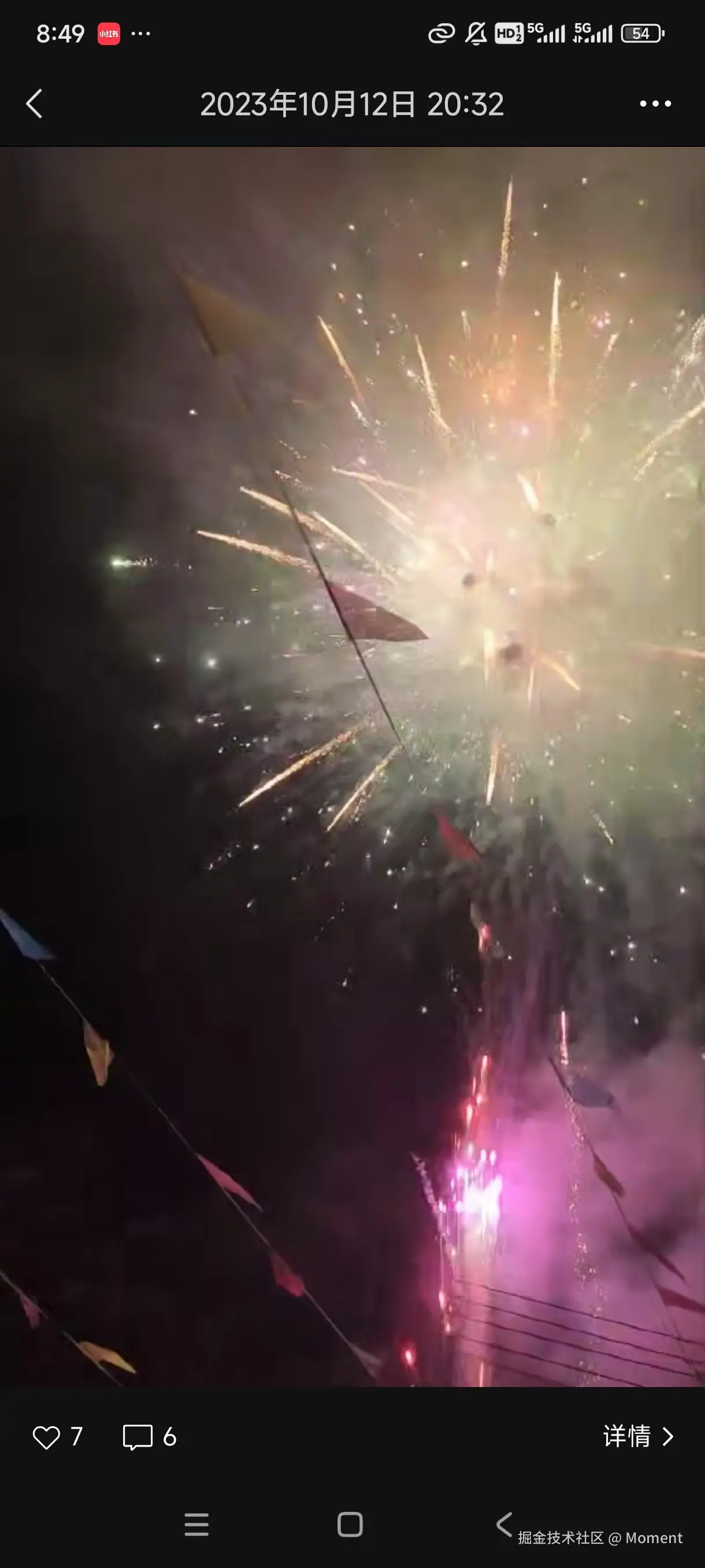 8e509657d5c20319974e2489a5623689