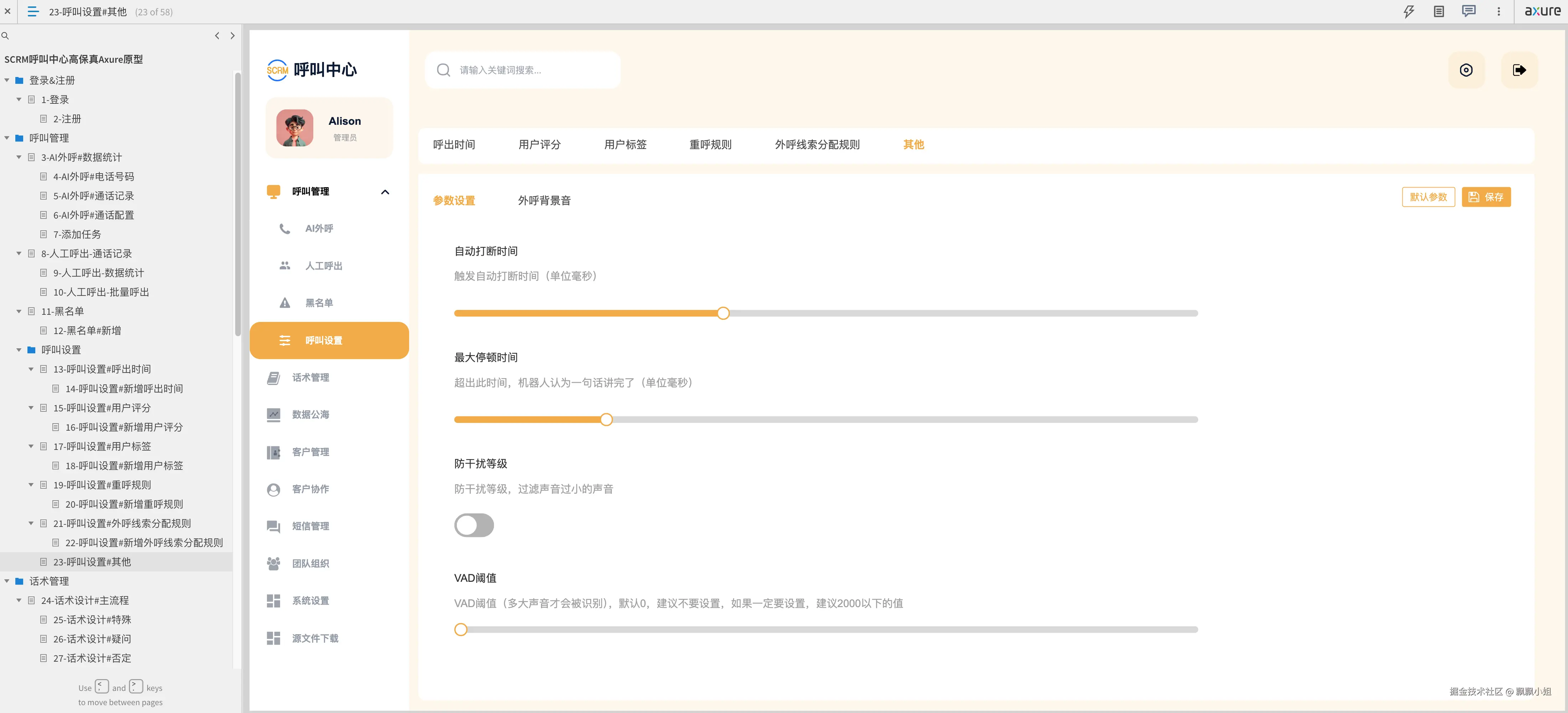 Screenshot 2024-10-08 at 21.29.06.png