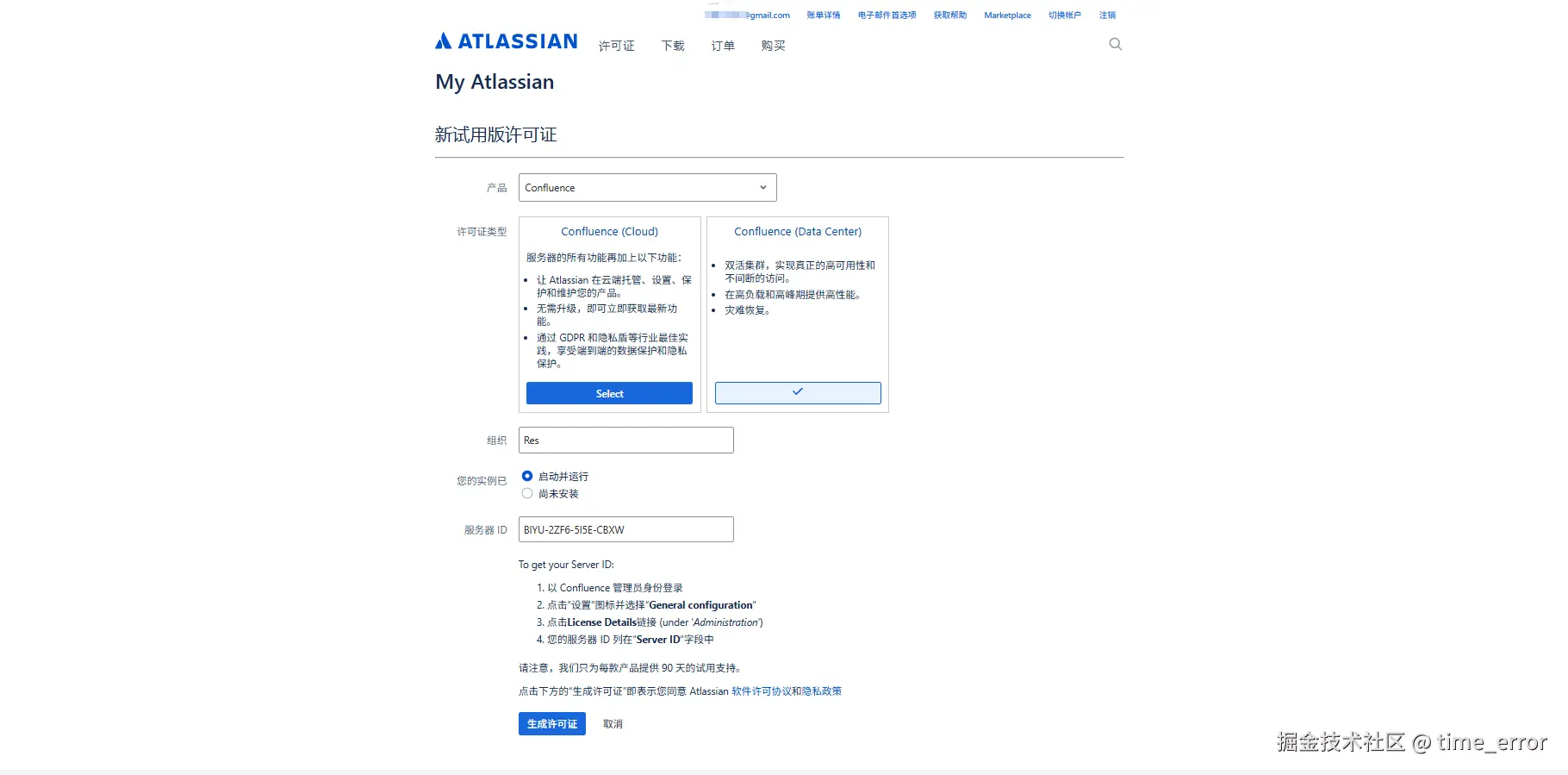 Snipaste_2026-01-20_15-15-09.png