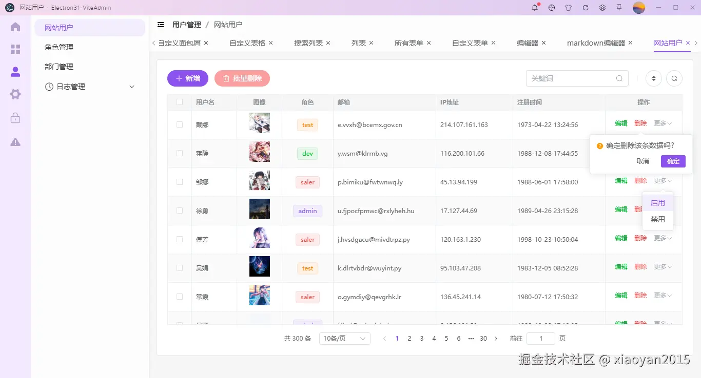 017360截图20240817110711269.png