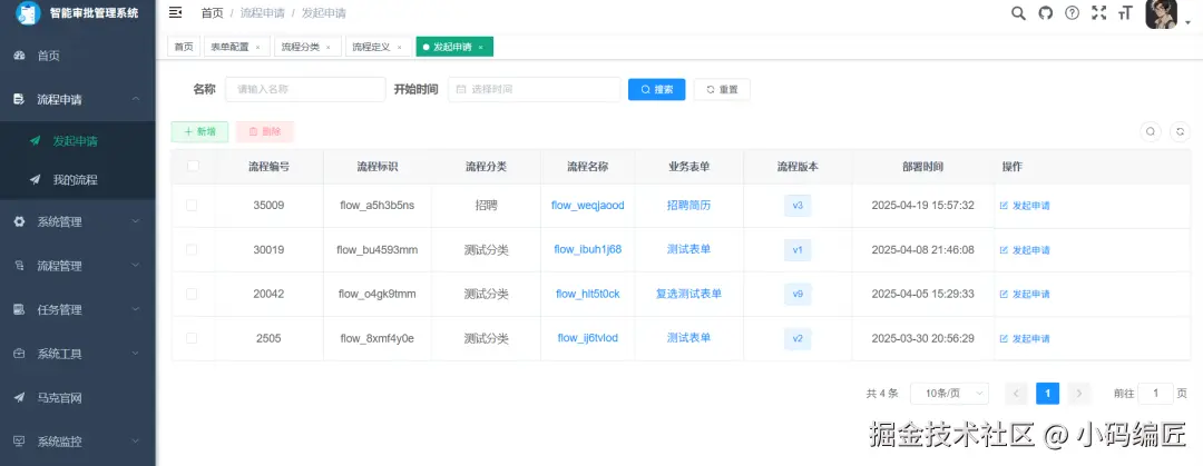 输入图片说明