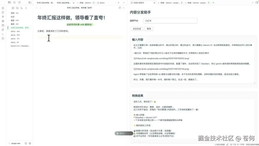 wxv_4290153869042466817