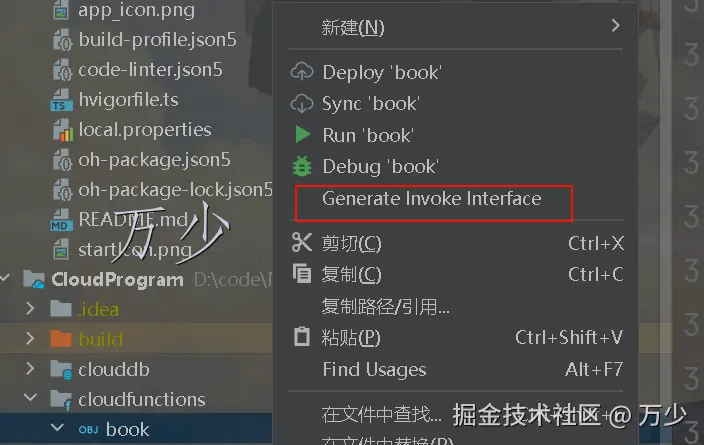 image-20250209104450026