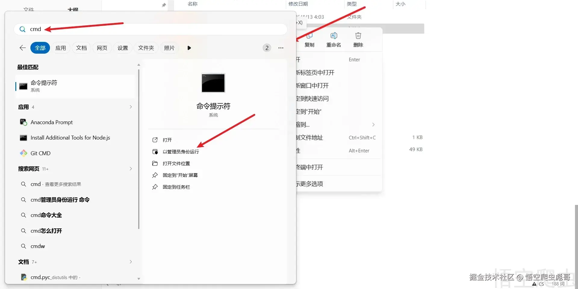 image-20260413042917358