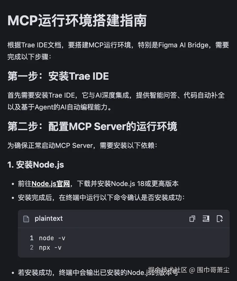 截屏2025-07-06 20.39.16.png