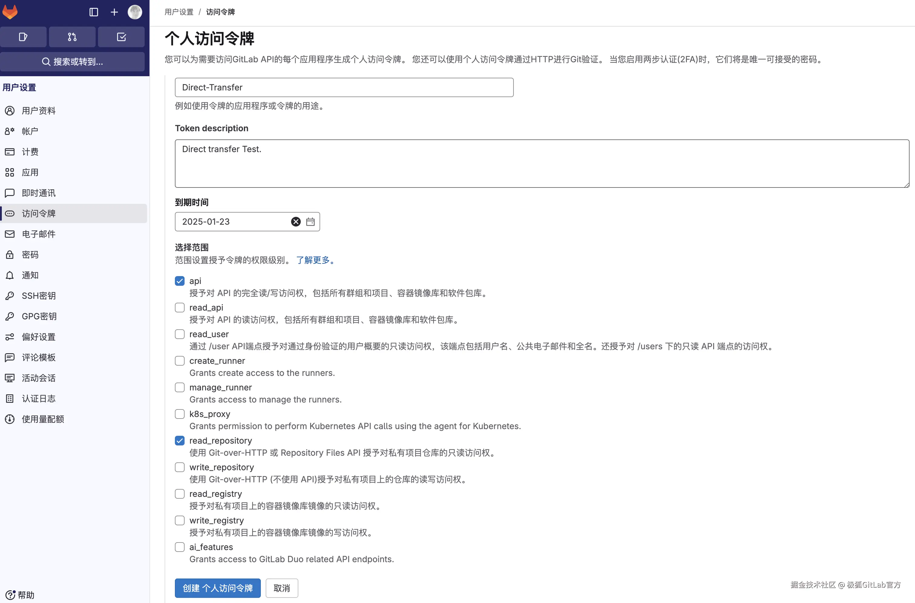 Screenshot 2024-12-24 at 15.14.07.png