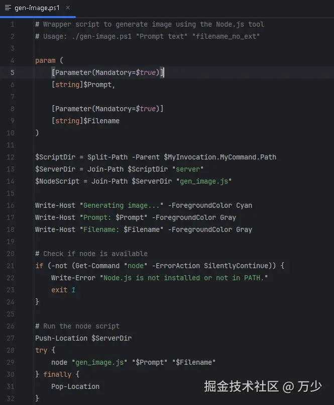 image-20260112130828662