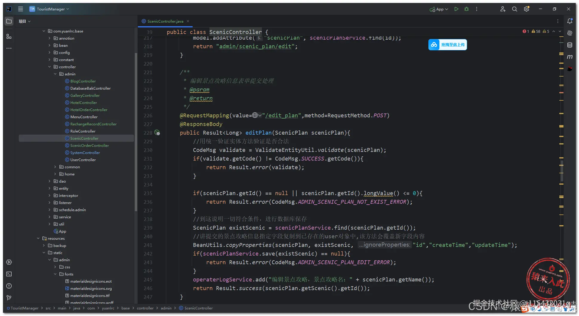 在这里插入图片描述