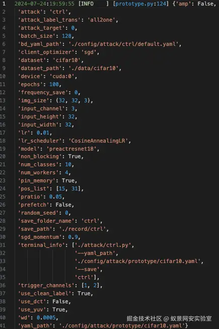 image-20240727212859173