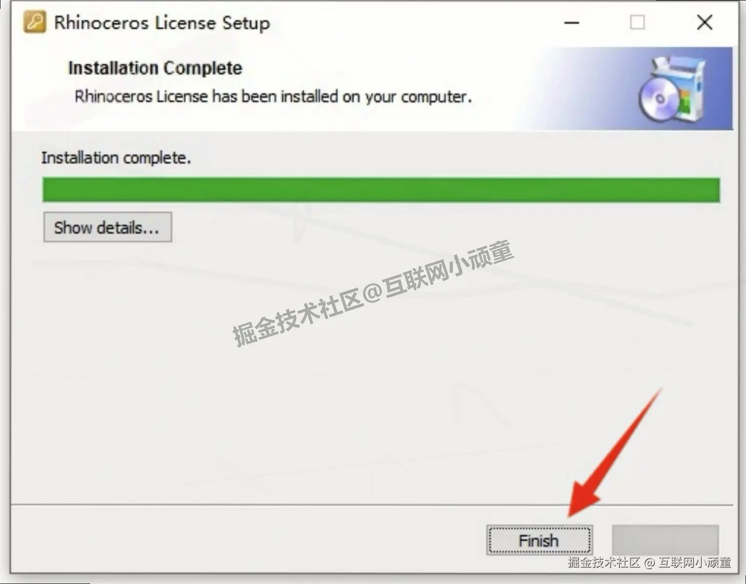 Rhino 8.18 中文版3D建模软件下载安装教程全攻略：下载地址 + 安装配置 + 零失败步骤
