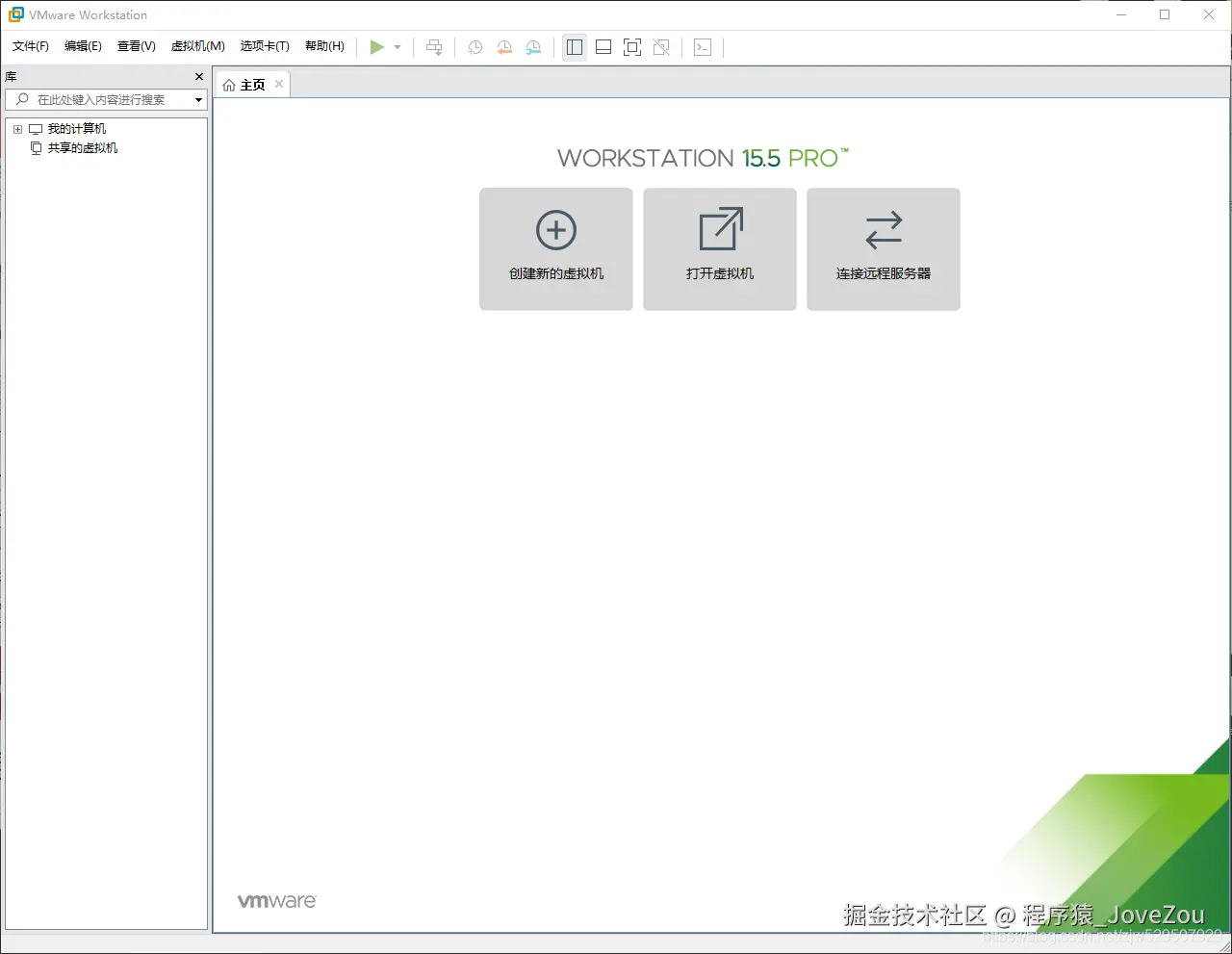 VMware-1