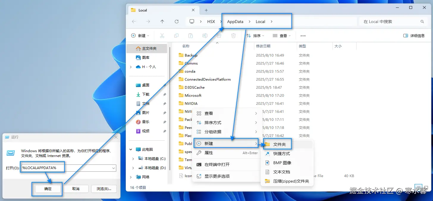 收据目录.png