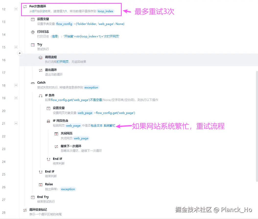 Snipaste_2024-08-30_16-56-44.png