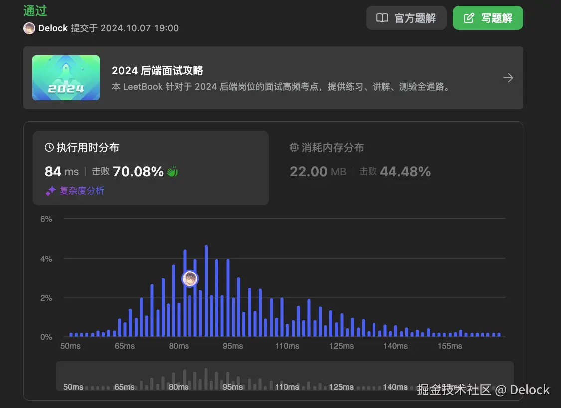 截屏2024-10-07 19.03.08.png