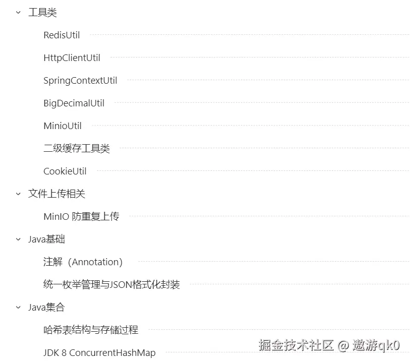 10Snipaste_2026-02-01_20-11-11.png