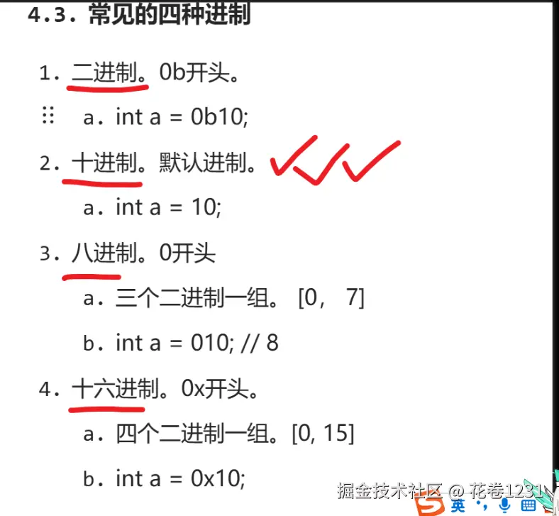 屏幕截图 2025-07-11 105101.png