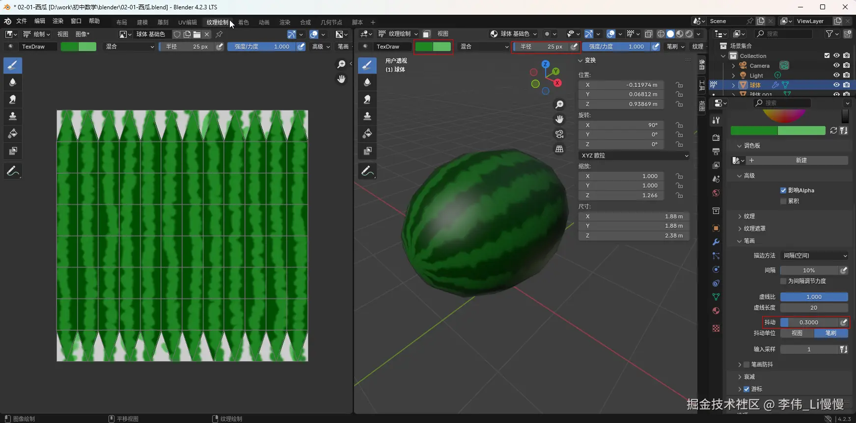 image-20241112231950358