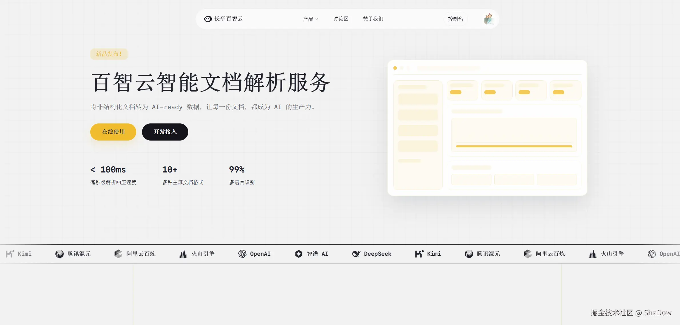 微信图片_20260423104417_80_79.png