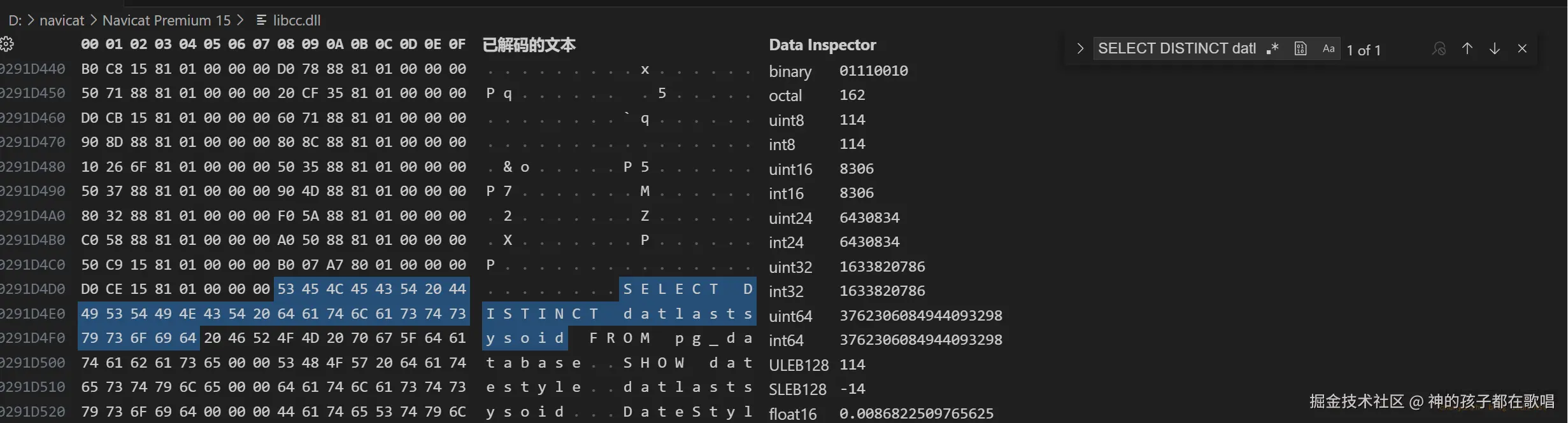 image-20240513140955892