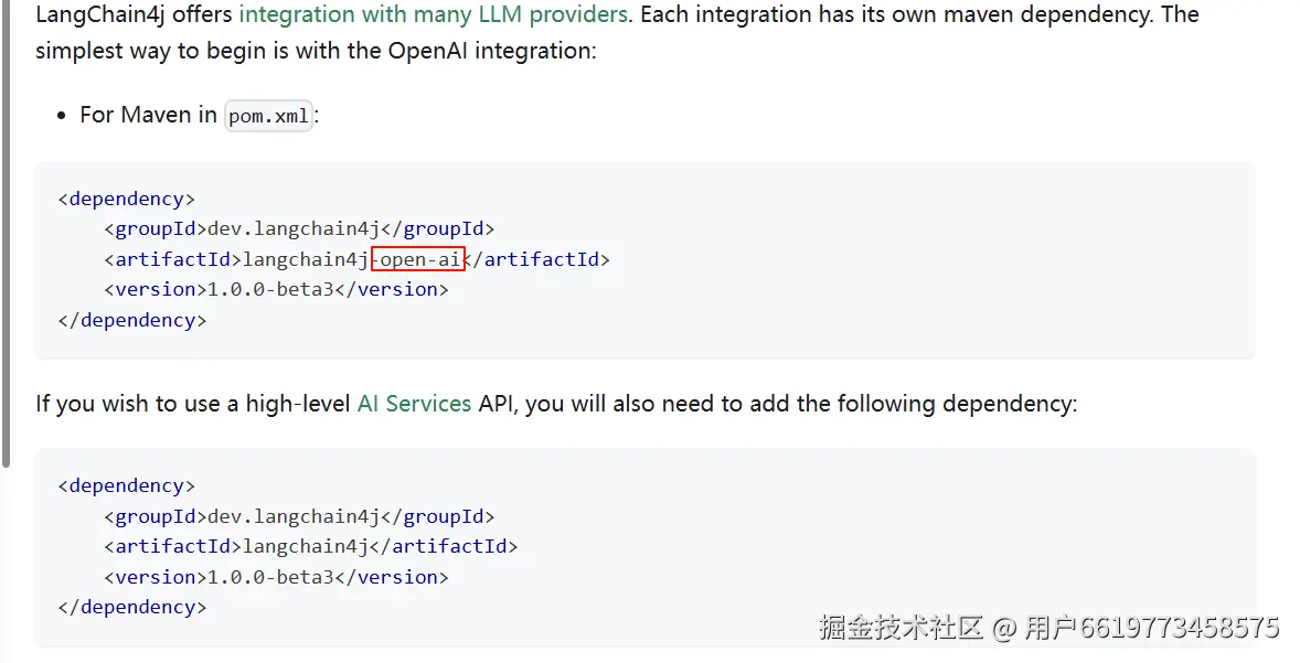 LangChain4j依赖的说明.png