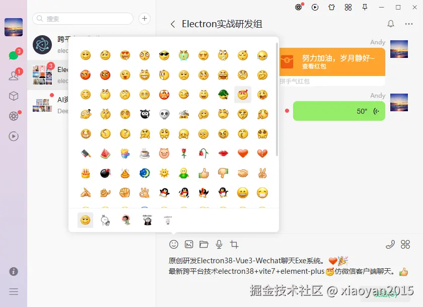 011360截图20250911231535128.png