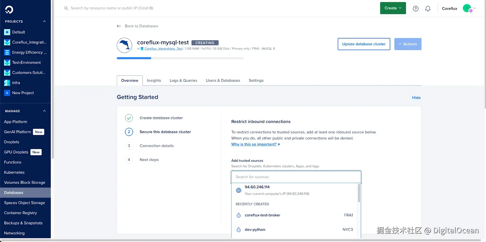 MySQL 入站访问和 VPC 规则