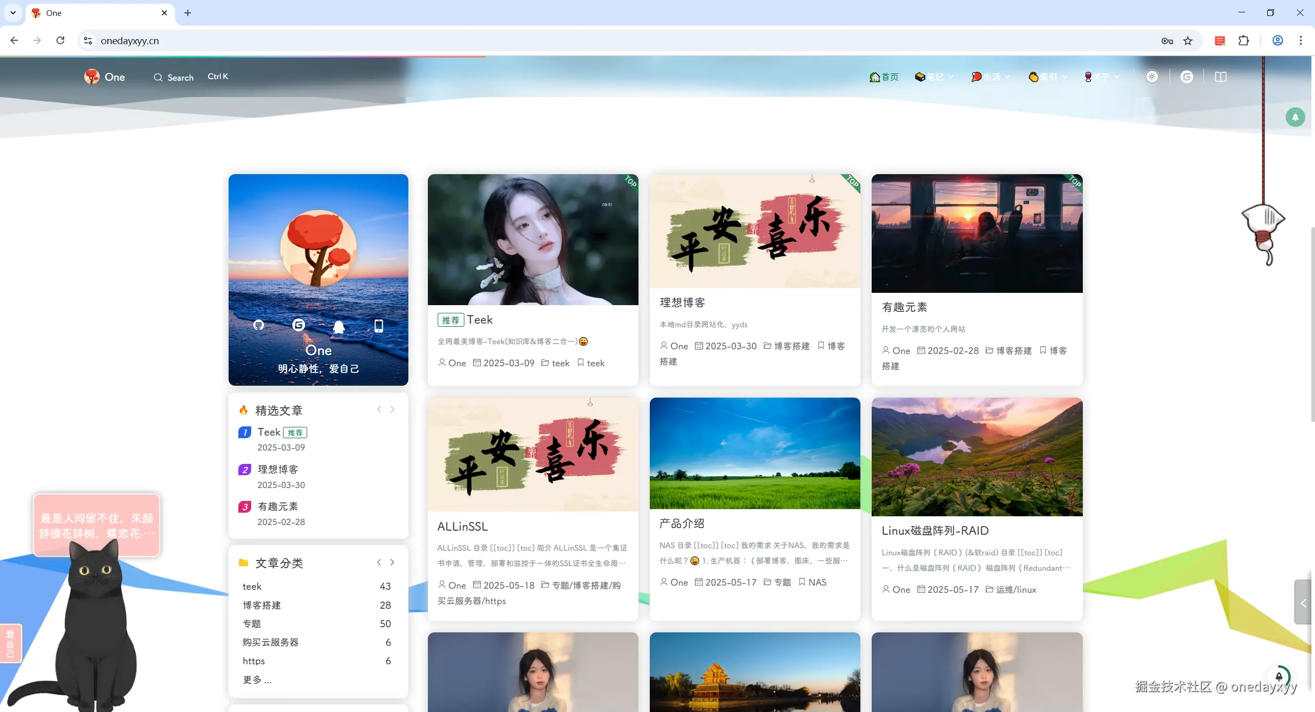 image-20250521212823393