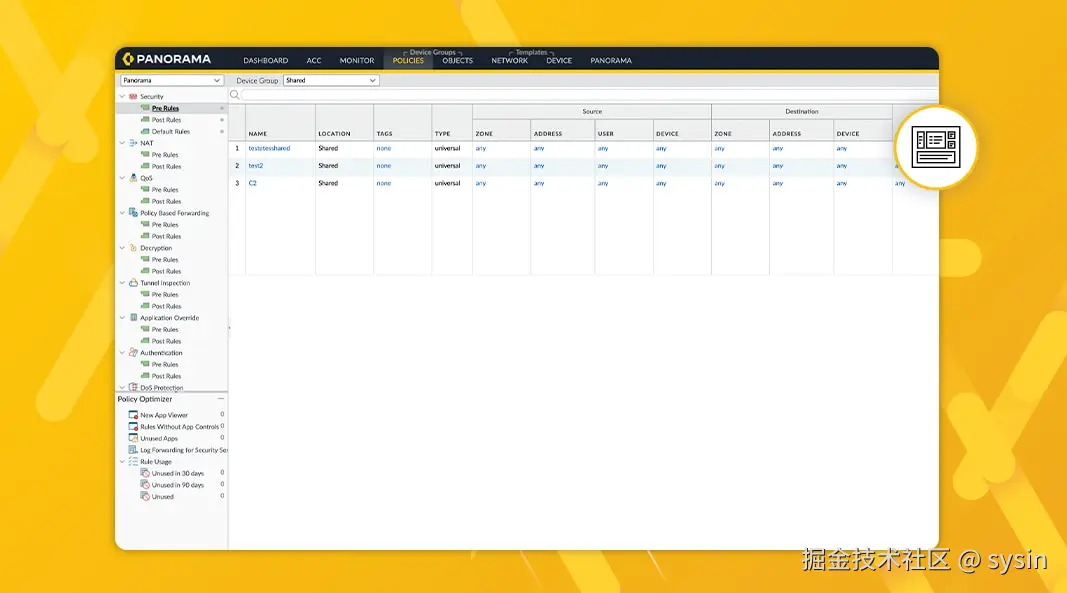 在整个网络中保持防火墙规则一致