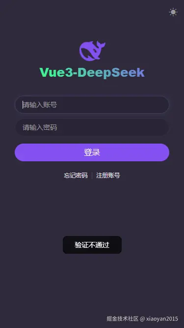 001360截图20251222193715663.png