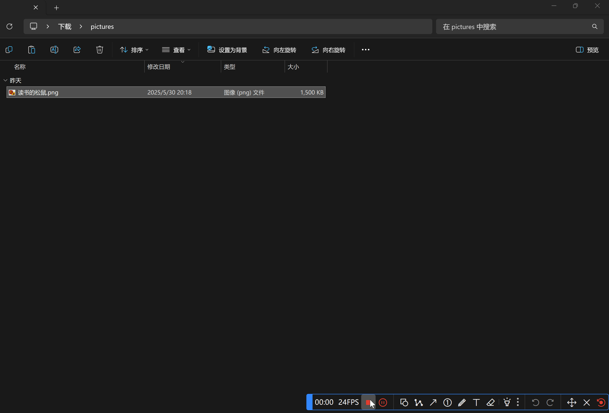 PixPin_2025-05-31_16-42-43.gif