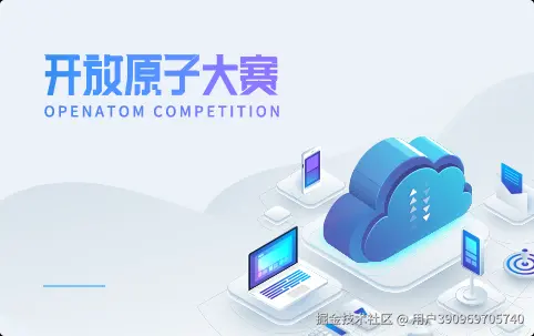 混元AI播客创新智造挑战赛