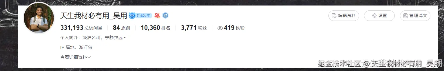 前端牛马2024年总结