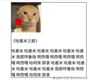 不浮动示例.jpg