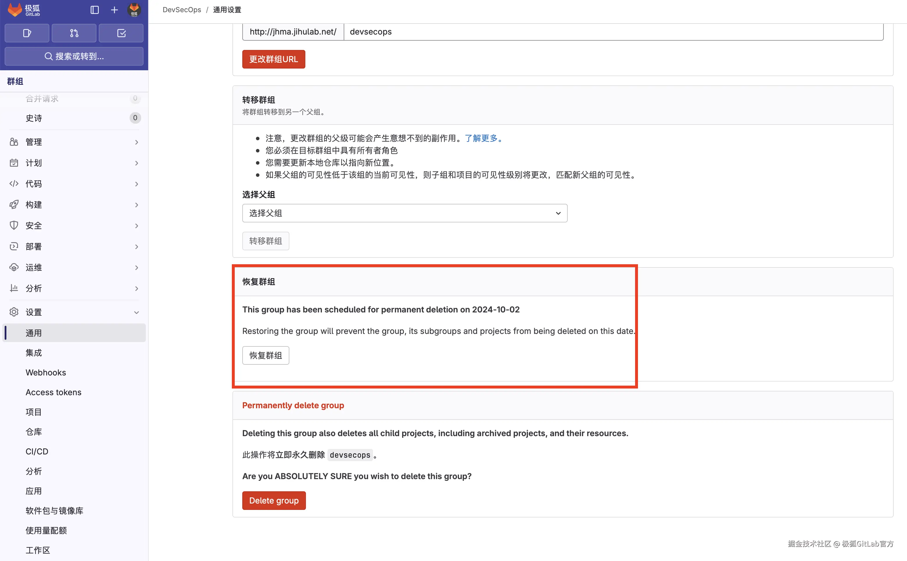 Screen Shot 2024-09-25 at 1.57.06 PM.png