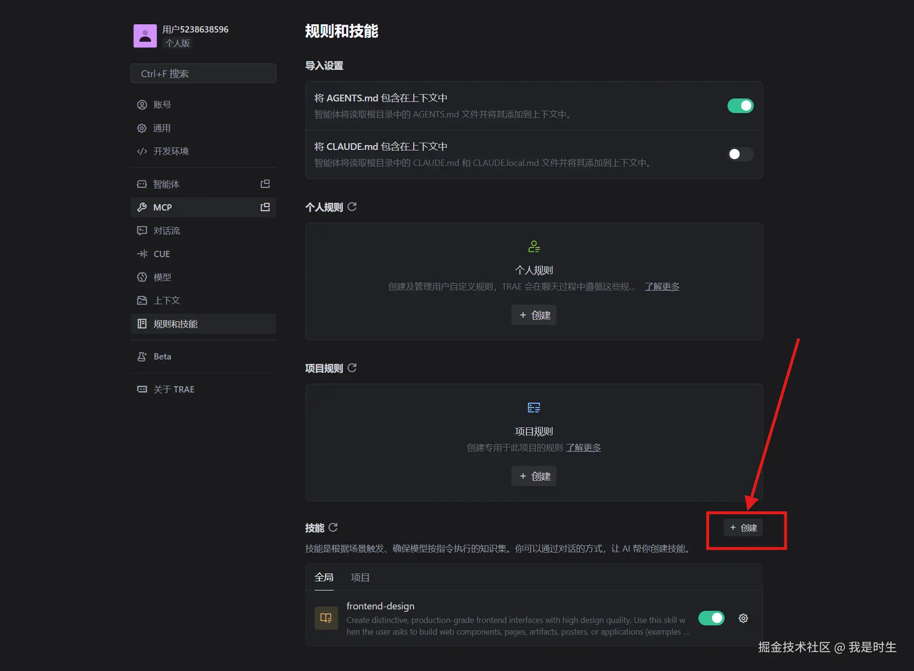 屏幕截图 2026-02-27 221320.png