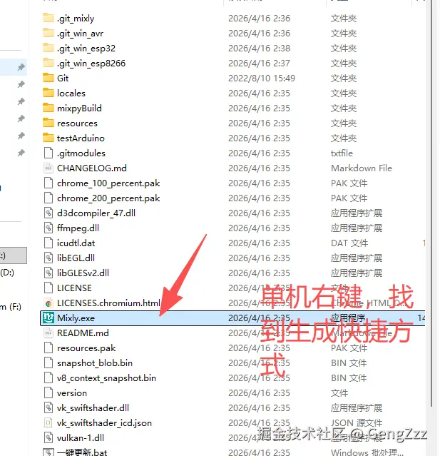 微信图片_20260416024106_64_8.png
