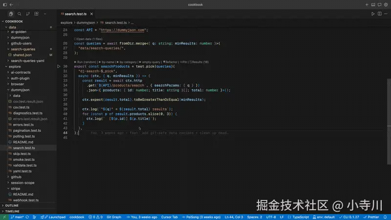 Explore 模式 — 运行测试并查看结果