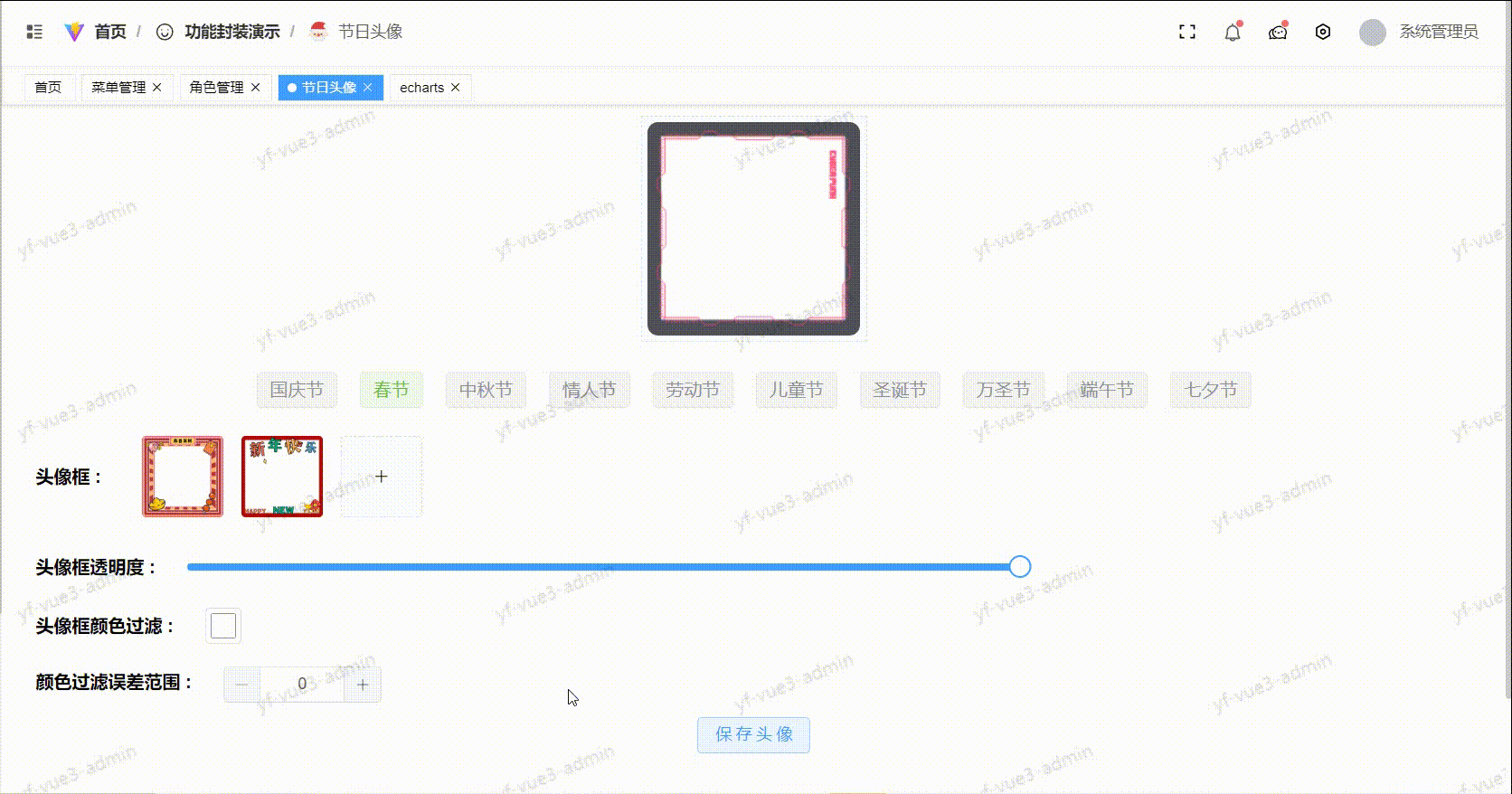QQ图片20240707160518.gif