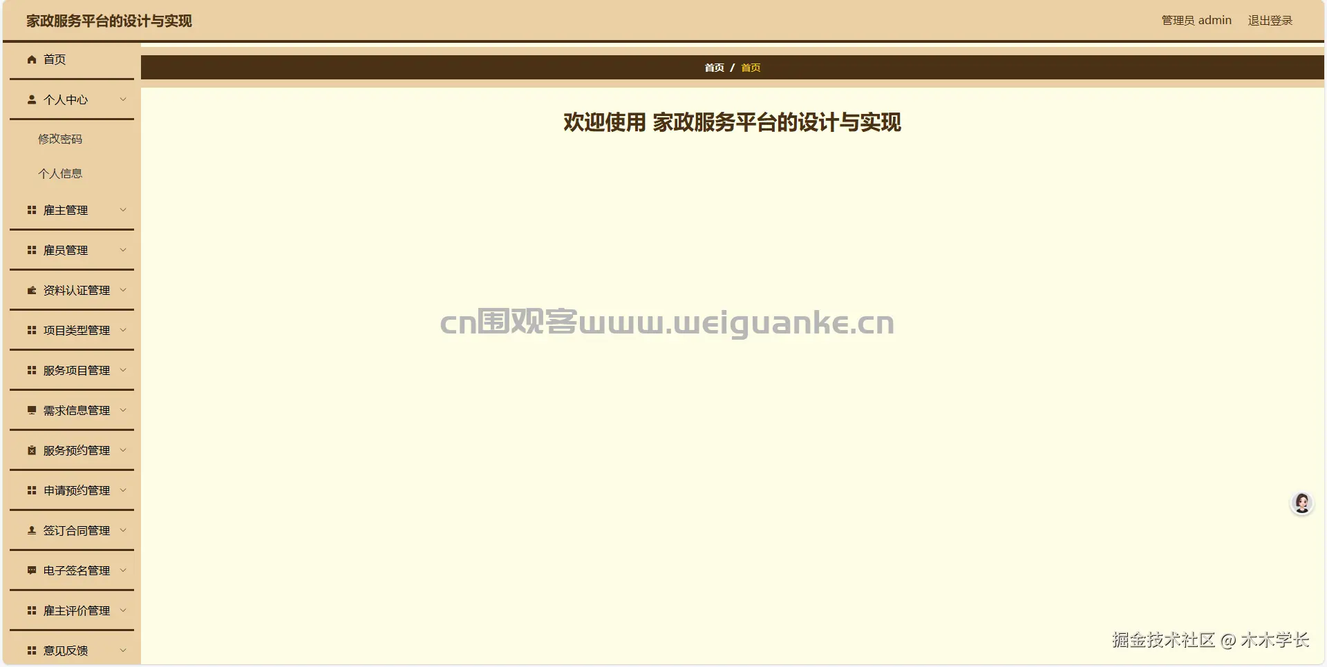 1752456924-2f10a1407a65fb7.png