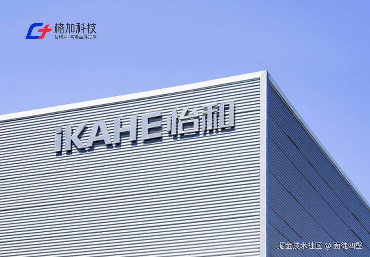 浙江格加品牌logo