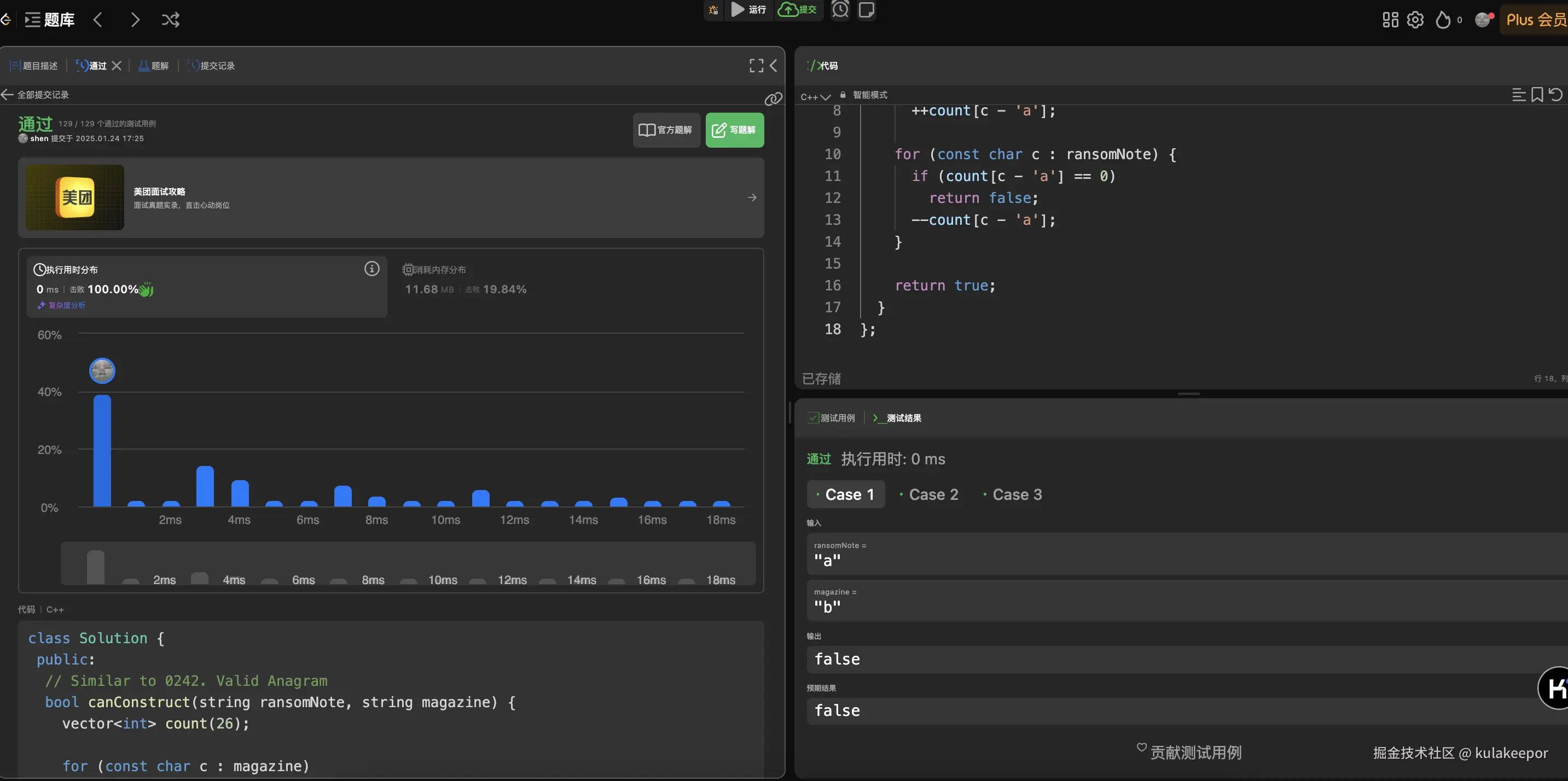 截屏2025-01-24 17.25.39.png